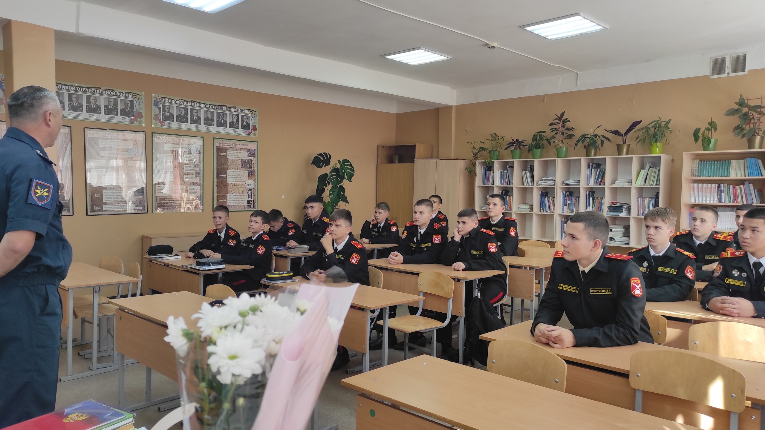 Фотография класса.