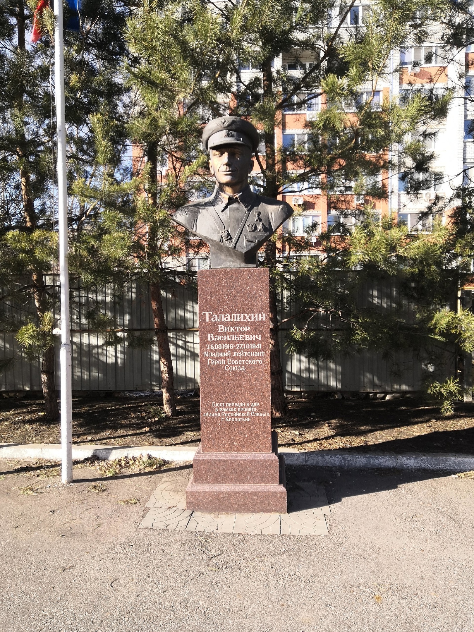 Фотография школы.